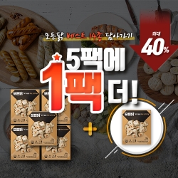 모든닭 14종 5+1 & 최대 40%할인