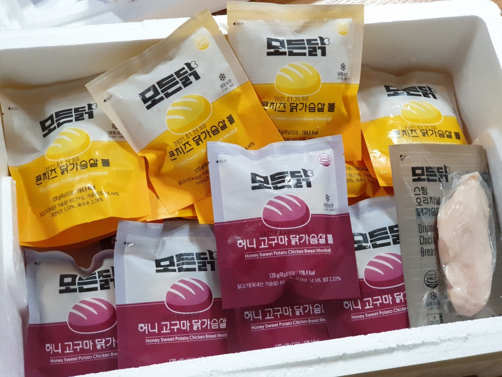 닭가슴살볼 2종 20팩